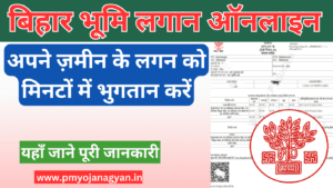 Bihar Bhumi Lagan Payment 2025