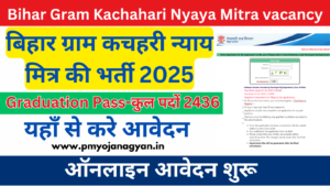 Bihar Gram Kachahari Nyaya Mitra vacancy